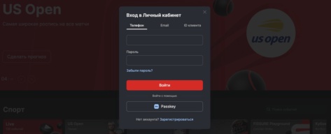 Как зайти в личный кабинет Фонбет