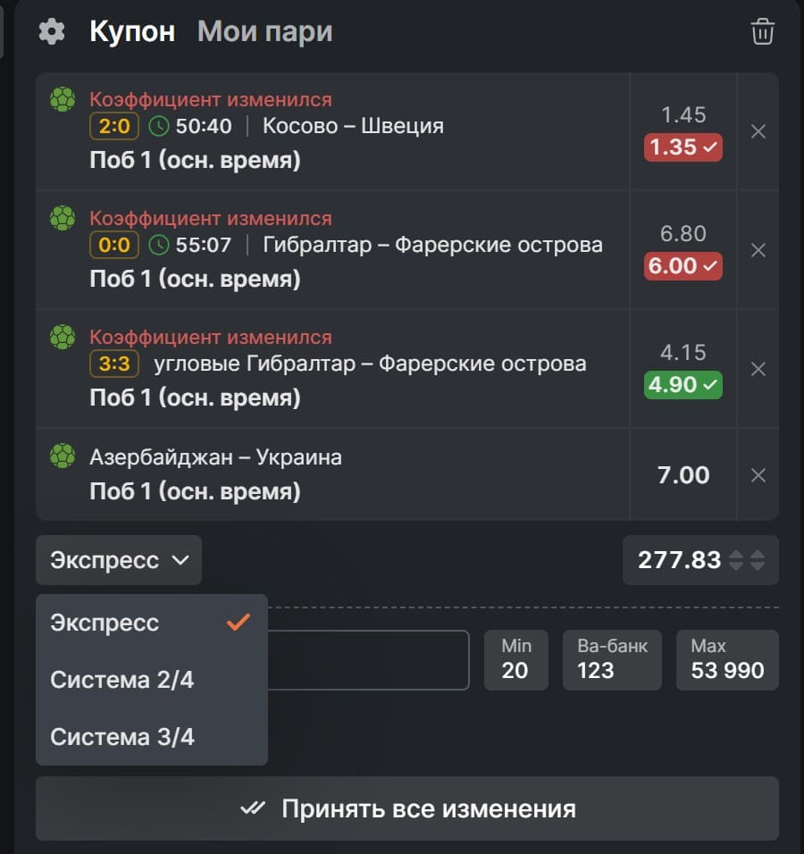 Пошаговая инструкция Экспресс