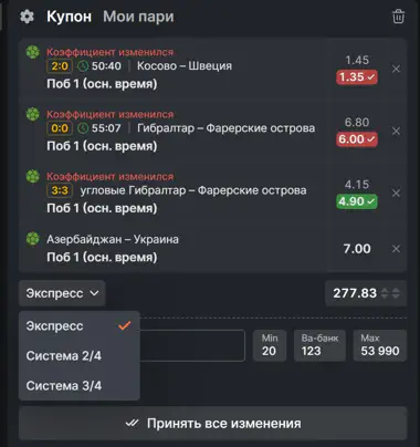 Пошаговая инструкция Экспресс