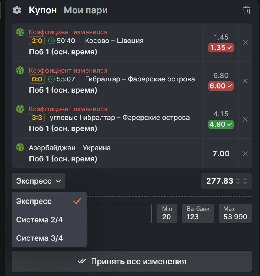 Пошаговая инструкция Экспресс