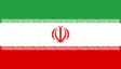 Иран