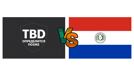 Победитель пути C УЕФА — Парагвай