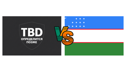 Победитель пути 1 МКСМ — Узбекистан