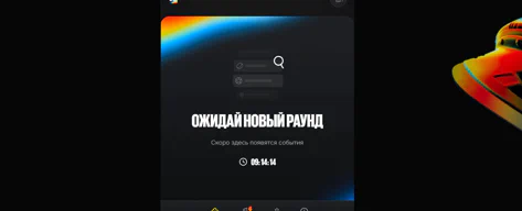 Новости о фрибетах