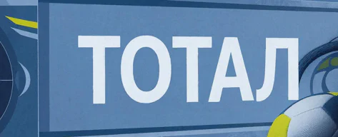 Академия азарта - полезная и интересная информация о ставках