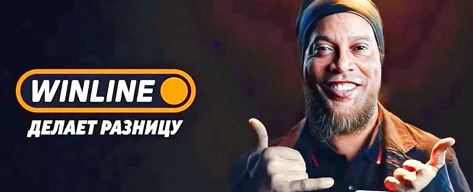 Новости о фрибетах